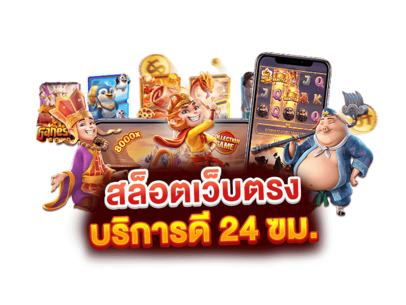 dafavip เว็บพนันออนไลน์อันดับ 1 ระบบออโต้เร็ว โปรโมชั่นสุดปang ปลอดภัยมั่นคง